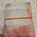 ㈜우리은행 부산지점(부산금융센터) | 환율우대, 머니박스 환전소, 마이뱅크 환율비교, 우리은행 환전주머니), 세부 마사지샵에서 페소로 환전...