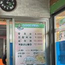 은경이네칼국수 이미지