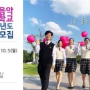 새소리음악중학교 이미지