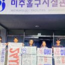 미추 자원순환가게에 폐현수막으로 만든 마대 1,900장 제공해 이미지