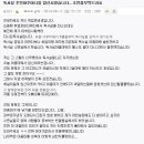 독서실 아줌마 임신시킨 남자 이미지