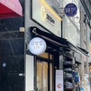 빨강떡볶이 삼산점 | 굴포천역 삼산동 최애 김밥 맛집 <김밥639>, 메뉴 및 후기 (포장도 가능)