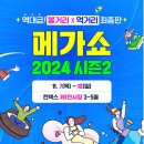프루데이 이미지