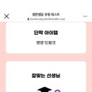 파르테
