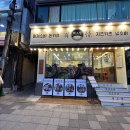 인하대 후문 앞 횡단보도 이미지