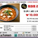 카토멘 이미지
