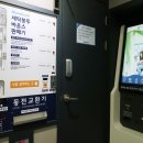 워시엔조이강서 이미지