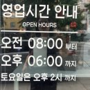 아산성심약국 이미지