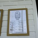 스테이 다로 이미지