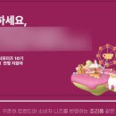 [크라운제과 서포터즈 10기] 서류&amp;사전과제&amp;면접 최종 합격 꿀팁⭐️ | 면접 후기