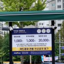 미라클숲 이미지