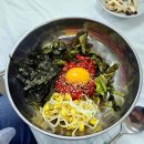 전북 부안 육회 비빔밥 맛집 추천 천하일미