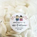 일동태권도장 이미지
