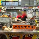 점순이분식 이미지