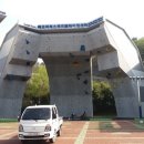 부주산국제클라이밍센터 이미지