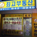 신길6동 신풍역1번 출구 앞 이미지