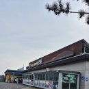 탁영정 | [추운겨울의 숙명/찜질방] 강화도 탁영정 , 황토구들방,리모델링한 찜질방, 대단한 온도★