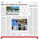 한국산업안전연구소 이미지