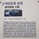 맥전포경로당 Daum카페