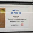 밀양삼성안과의원 네이버블로그
