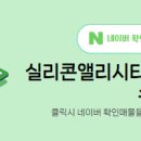 앨리시티공인중개사사무소 이미지