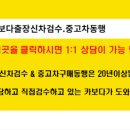 무등카서비스 이미지