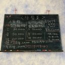 서불남해