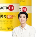 골드건강관리 이미지