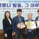 대상인력개발 이미지