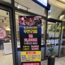 위례중앙광장 샤브샤브 맛집 호오탕훠궈 추천 후기