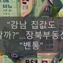 동원부동산중개인 이미지