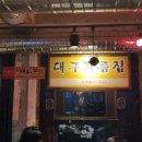 한이식당 이미지