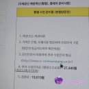 호호호약국 | [🍁] 캐나다 워홀 사전 준비1_병원 투어(건강검진, 예방접종, 기타)