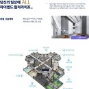 더샵2단지 경로당 이미지