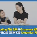 인천부내초등학교 이미지