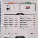 광주037 | [맛도리 추천 #037] 용인 초밥 맛집 &#34;오와스시 어정점&#34; / 전라도 사람이 말아주는 스시 제대로 먹는 법...