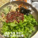 영자네식당 | [이곡동맛집] 이곡동 육회비빔밥 영자네맛집 든든한 한식 후기