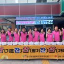 반찬드림 이미지