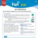 차이홍여수중국어교습소 네이버블로그