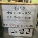 유건모밀