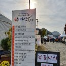 무주농특산물 이미지