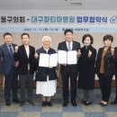 파티마 이미지