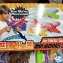종로52길 | 동대문 완구거리 문구거리, 서울 놀거리 강력추천!!