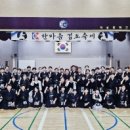 대한검도회 평촌관 네이버블로그