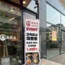 라홍방마라탕 군포첨단산업단지점 | [경기/군포] 라홍방 마라탕 군포첨단산업단지점 솔직 후기🌶️