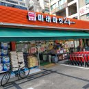 미래마켓24