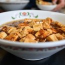 마파성