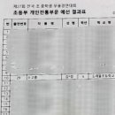 국립국악중 · 고등학교 이미지