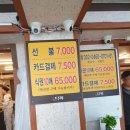 다복한식부페 이미지