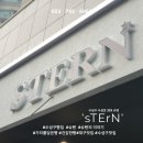 슈텐